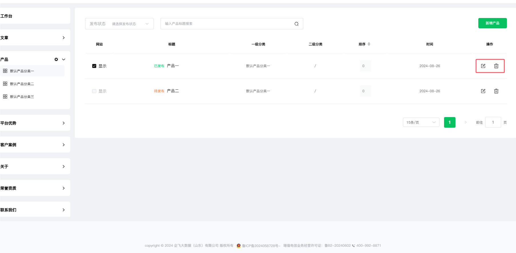 QQ_1724664625131.png