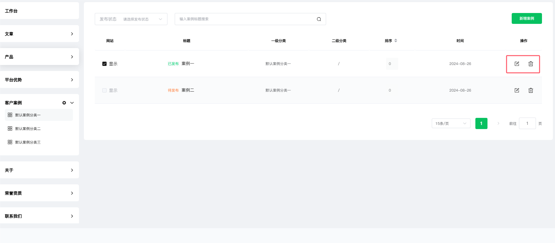 QQ_1724665141863.png