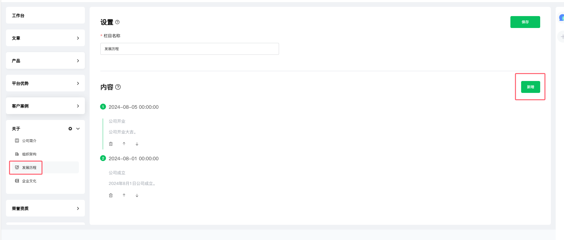 QQ_1724665359993.png