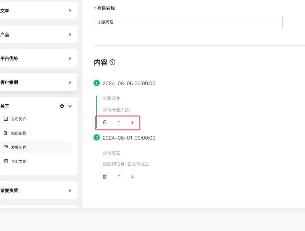QQ_1724665392972.png