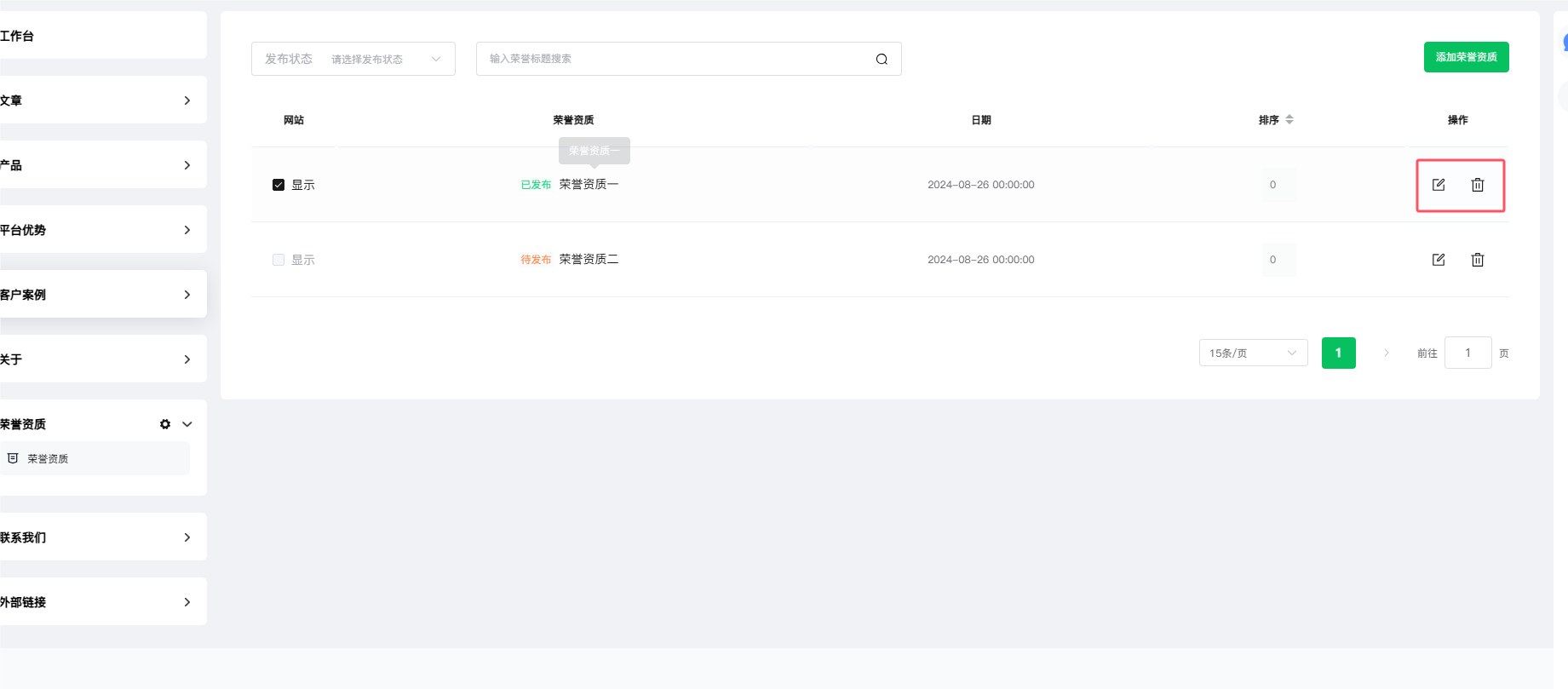 QQ_1724665534286.png