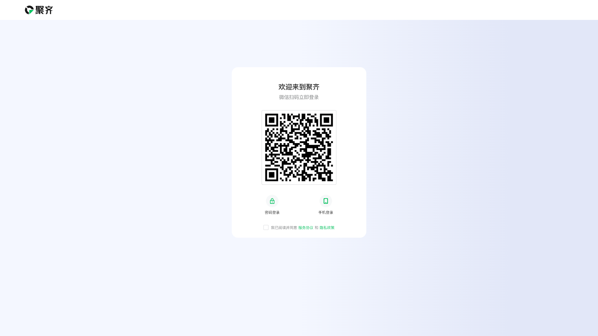 1.扫码.png