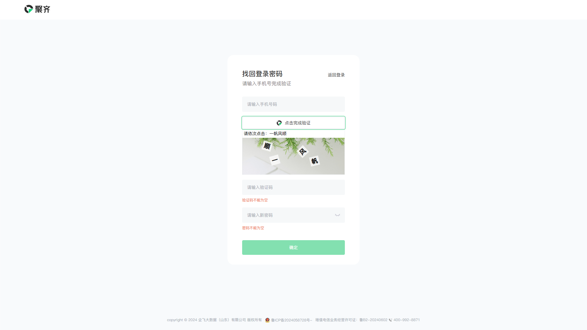QQ_1724814793627.png