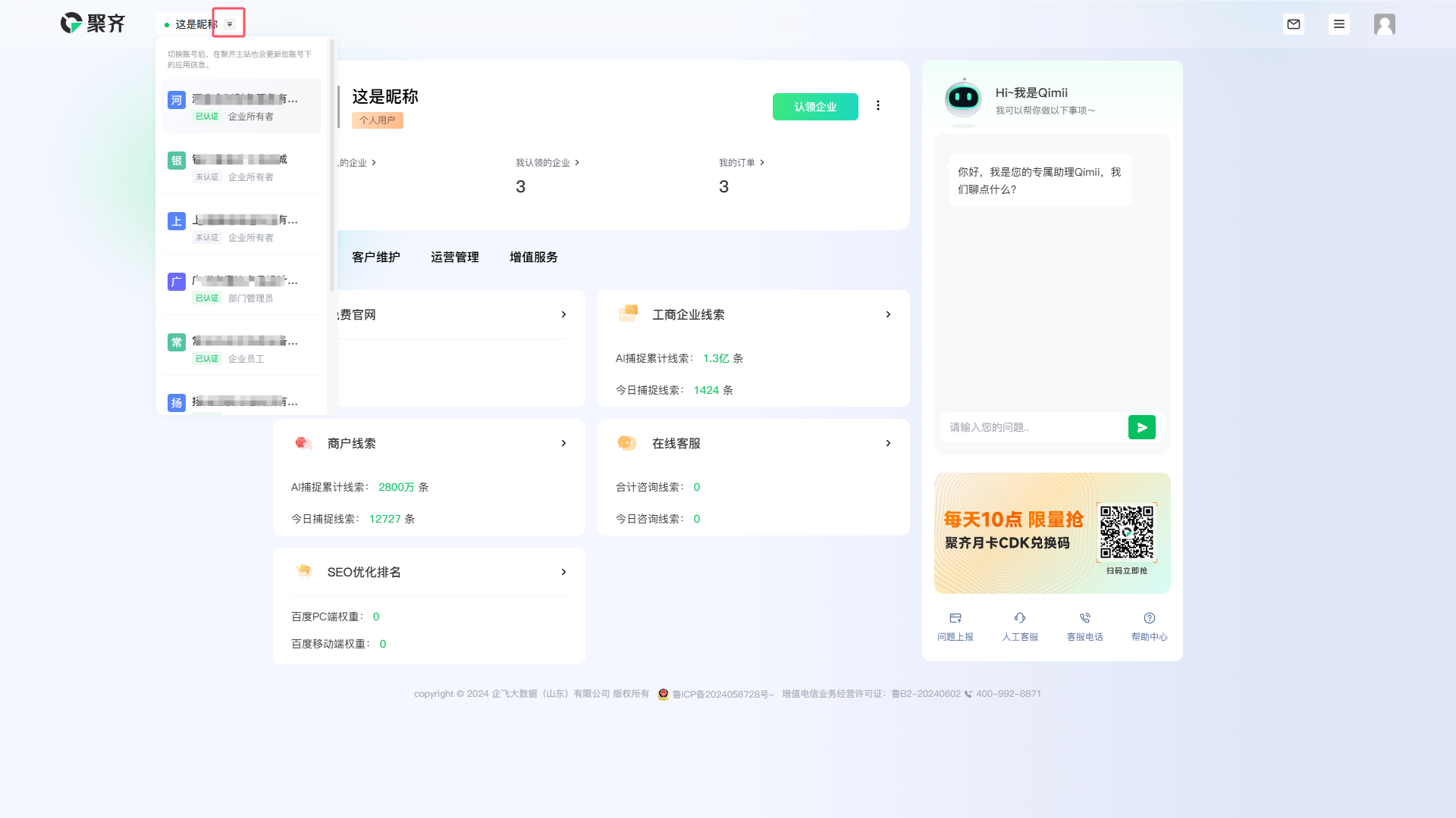 QQ_1724922174956.png