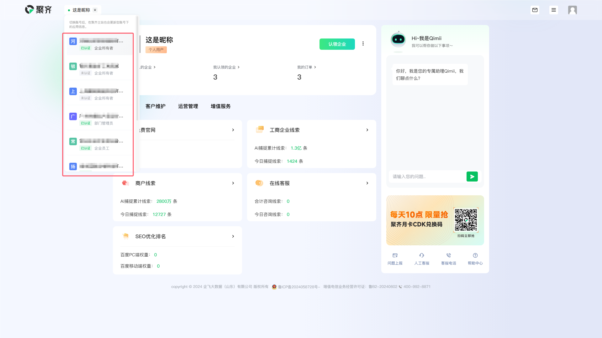 QQ_1724922252373.png