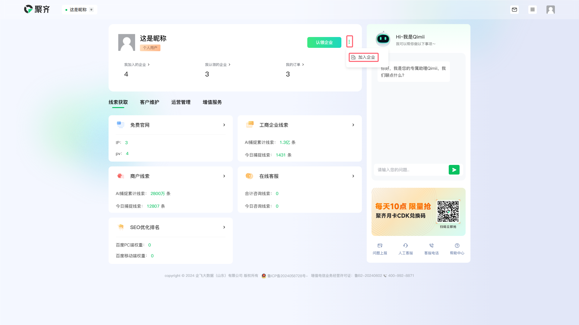 QQ_1724923398726.png