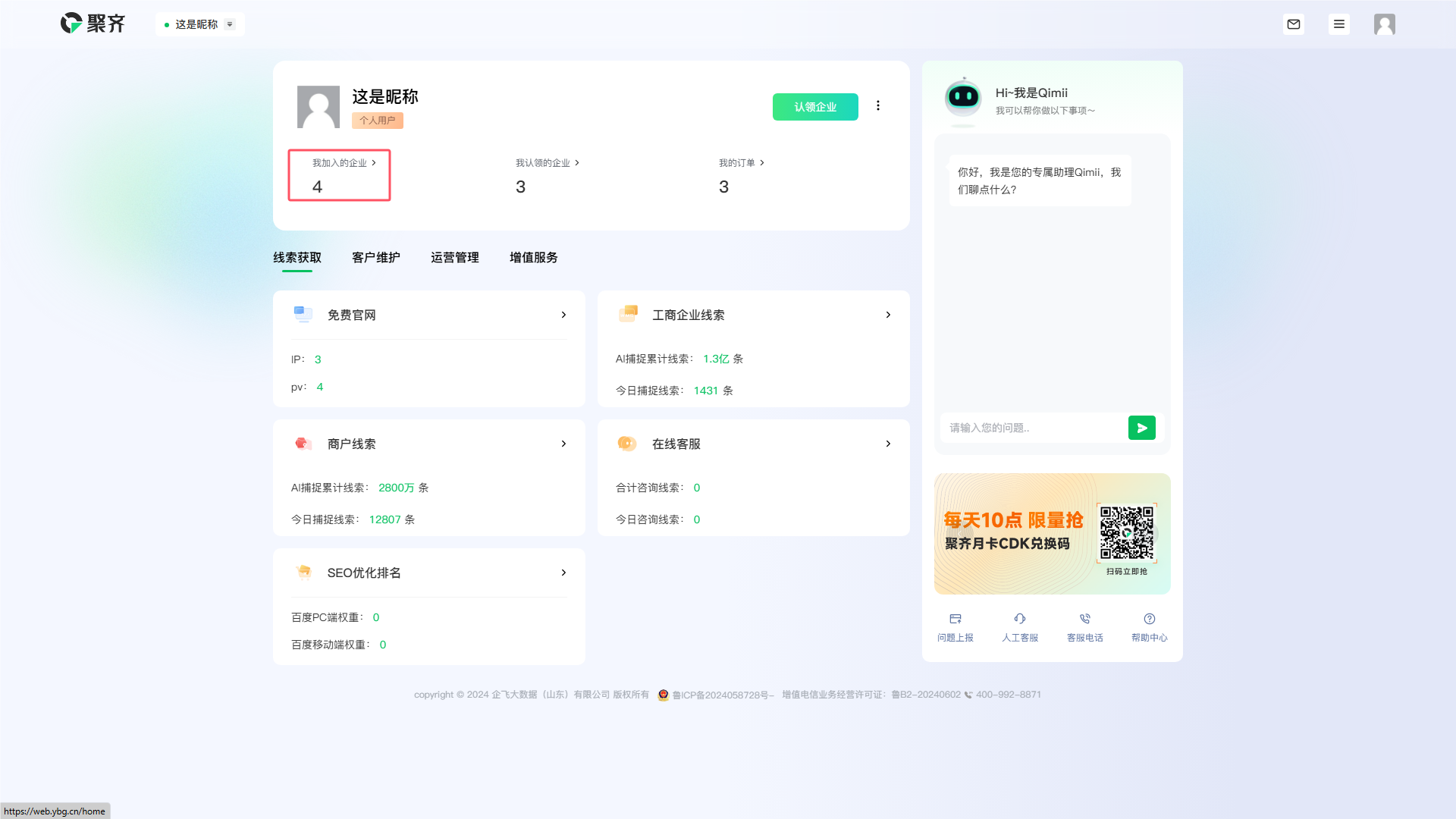 QQ_1724923820767.png