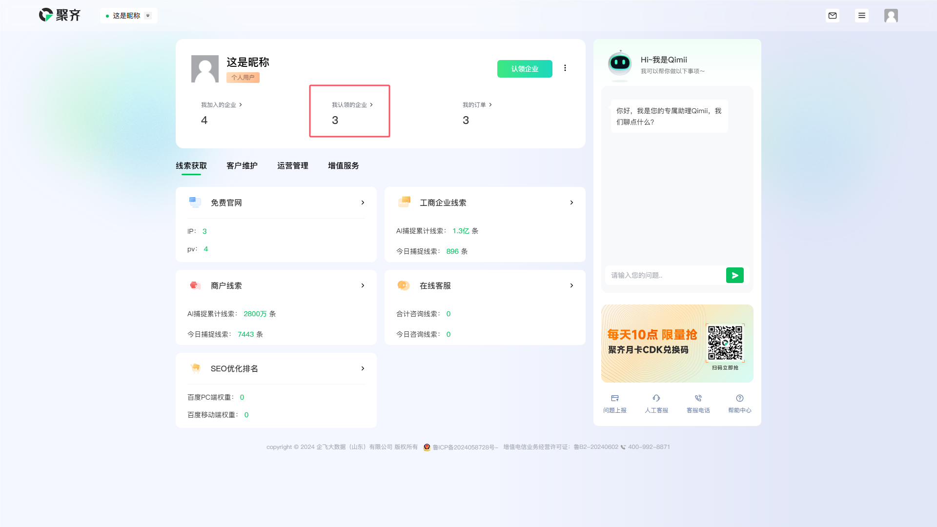 QQ_1724981951015.png