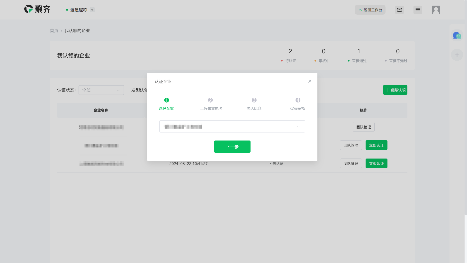 QQ_1724982102370.png