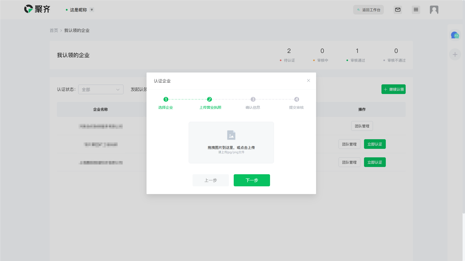 QQ_1724982161966.png