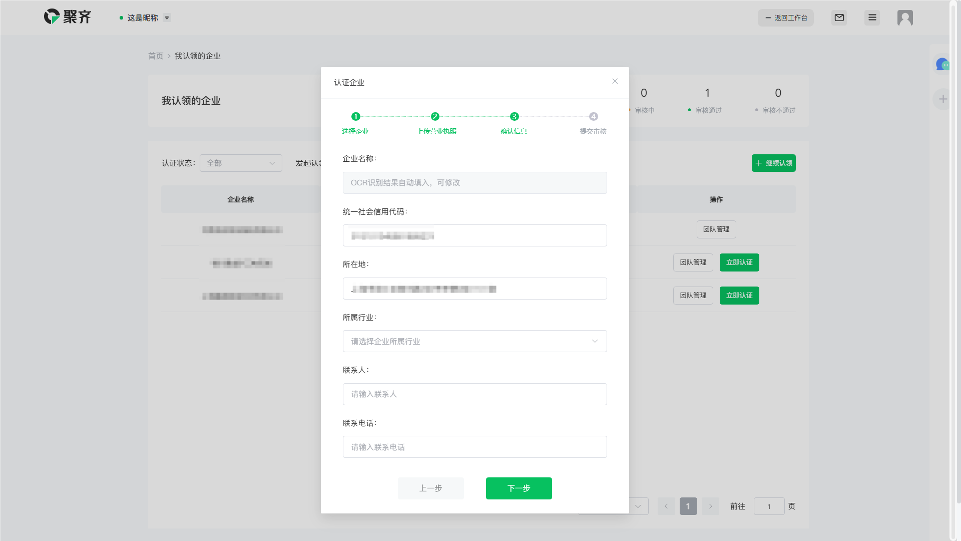 QQ_1724982909371.png