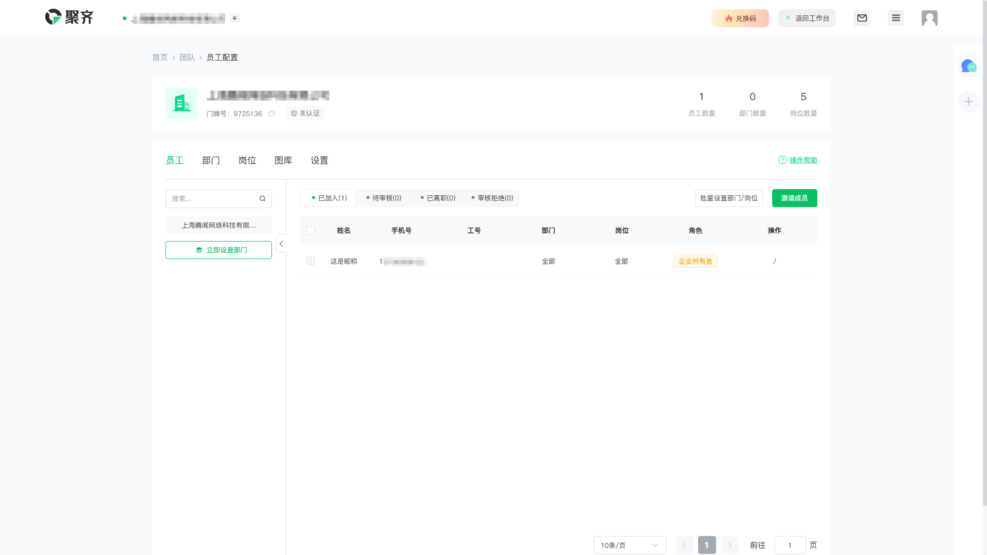 QQ_1724984134966.png