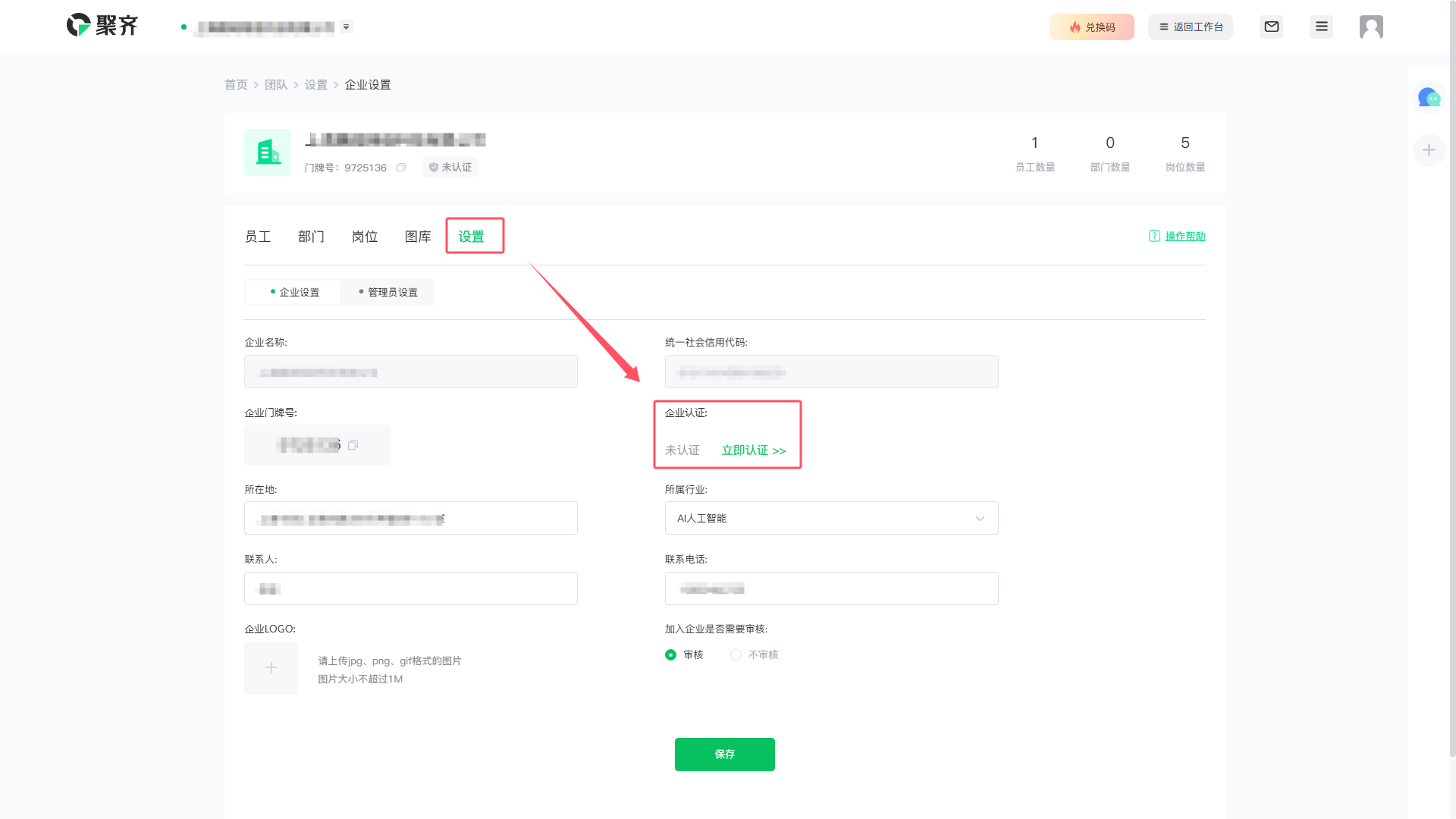 QQ_1724984203013.png
