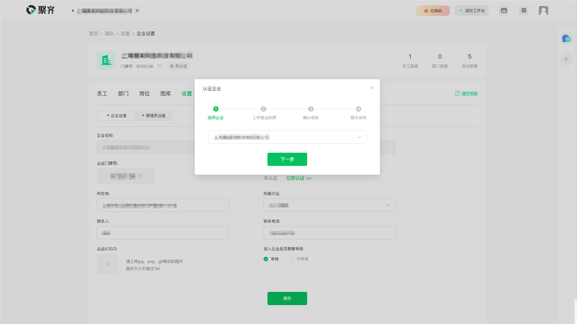 QQ_1724984284108.png