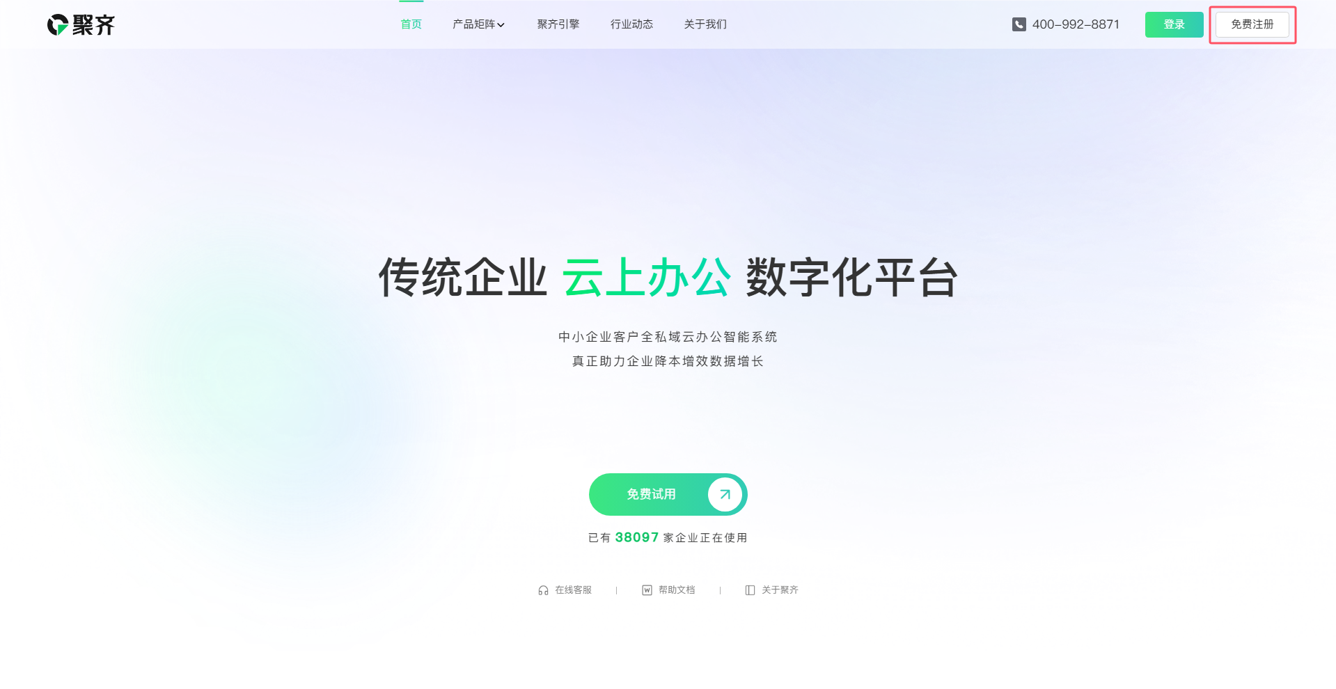 QQ_1725242061965.png