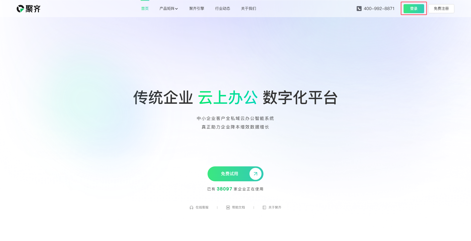 QQ_1725242526240.png