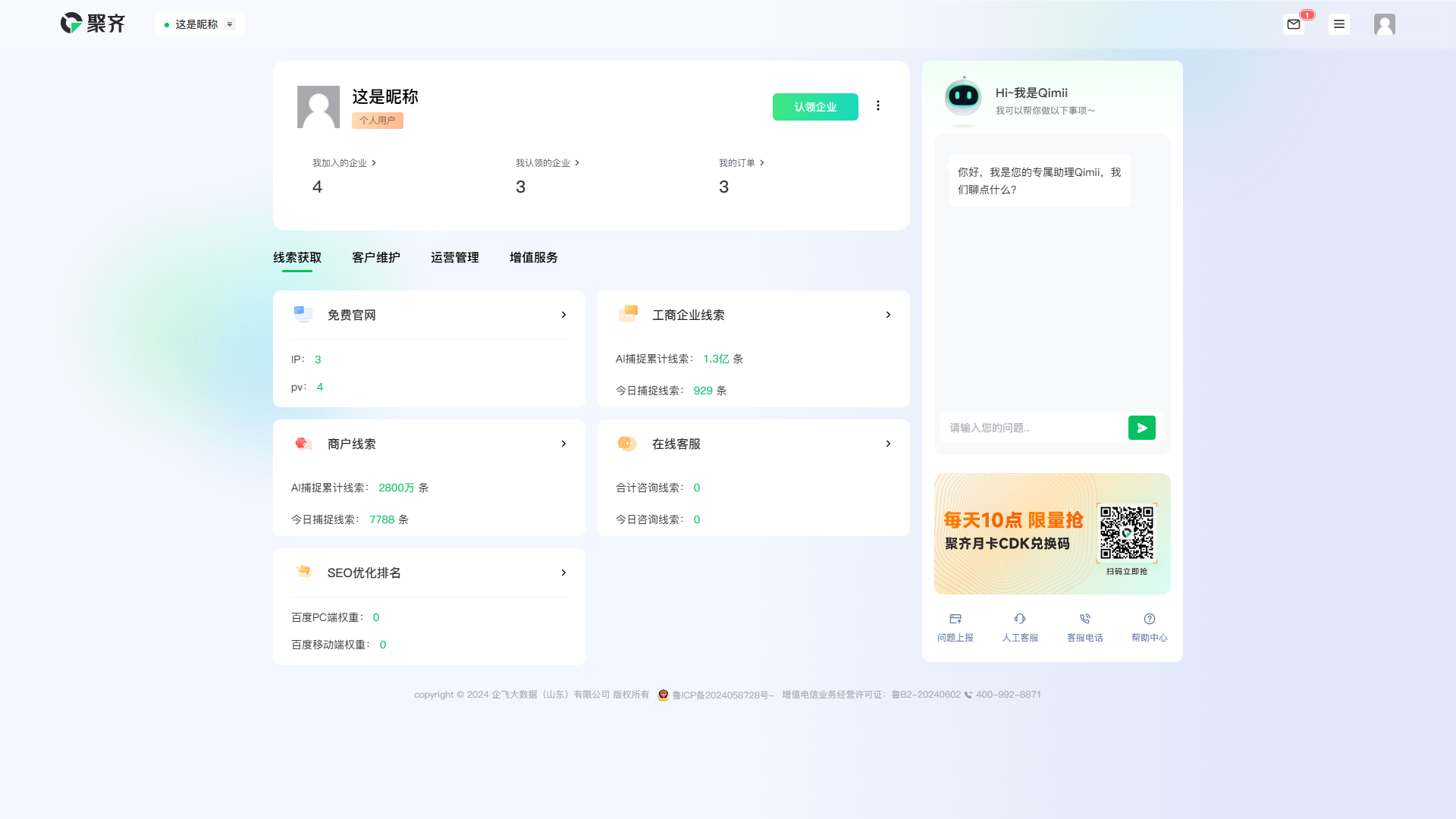 QQ_1725242861538.png