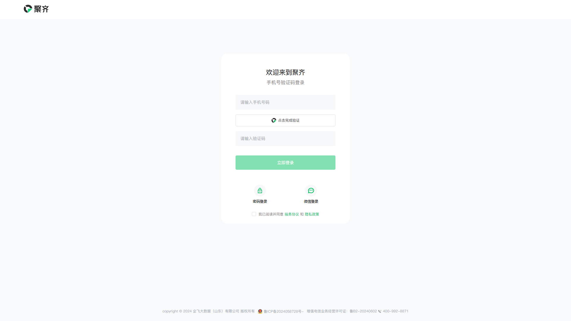 QQ_1725245636797.png