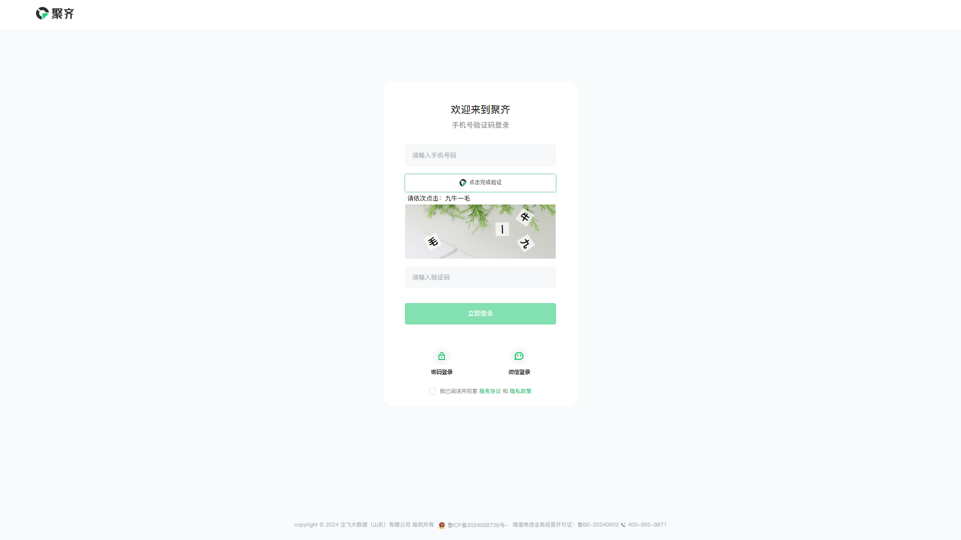 QQ_1725245887236.png