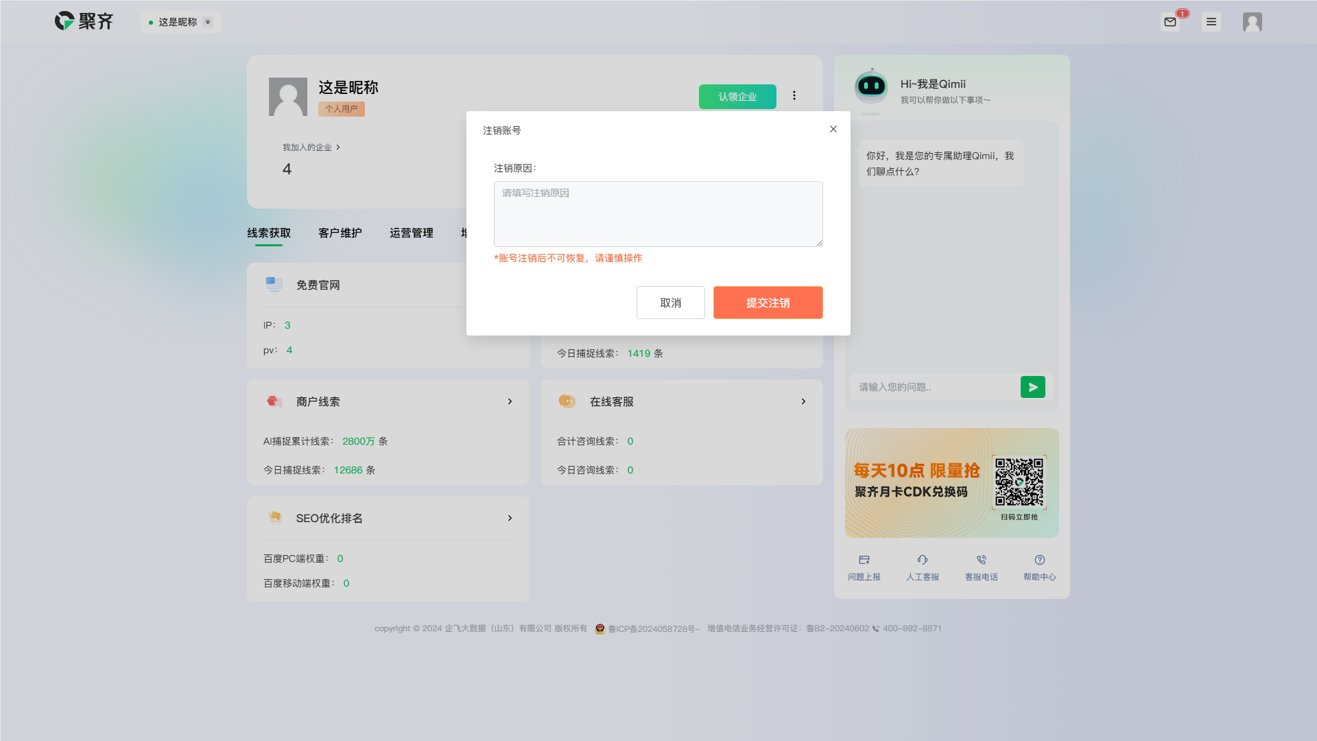 QQ_1725267430464.png
