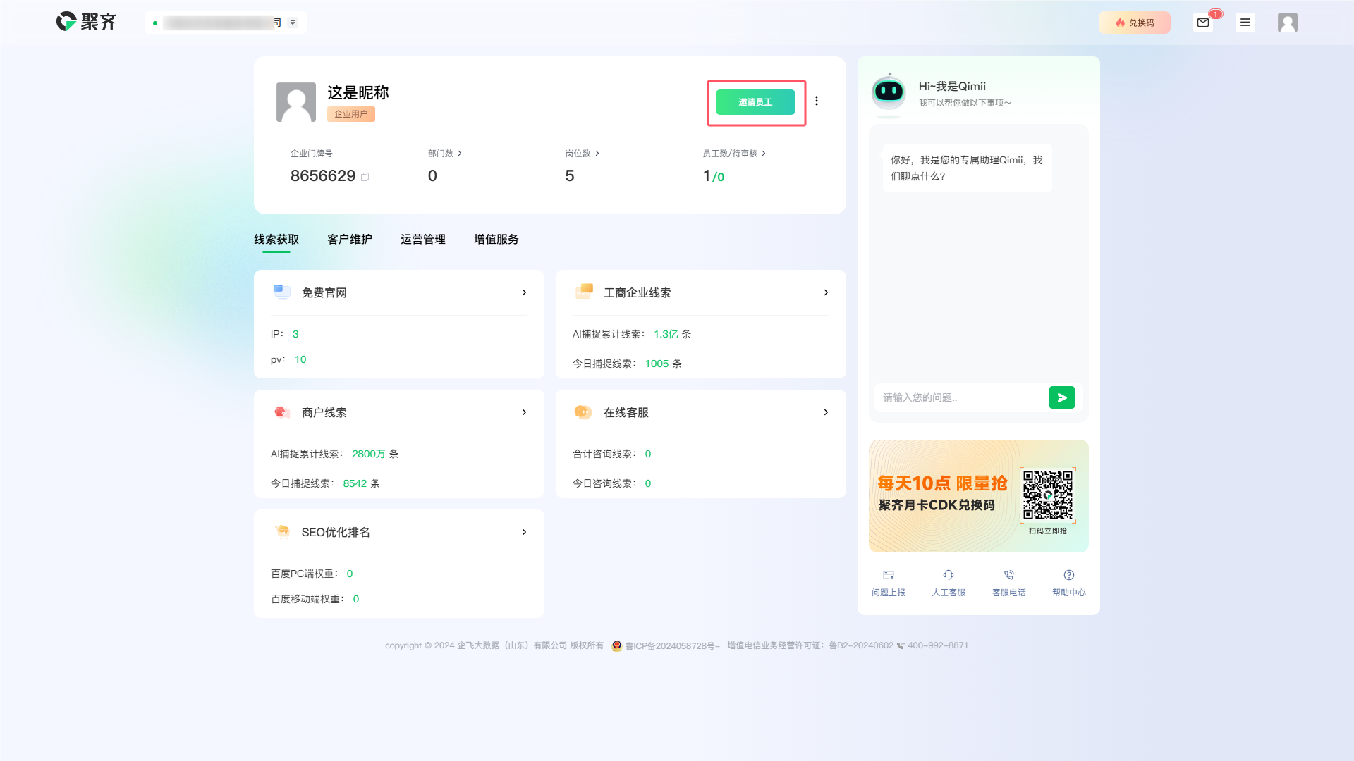 QQ_1725333119884.png