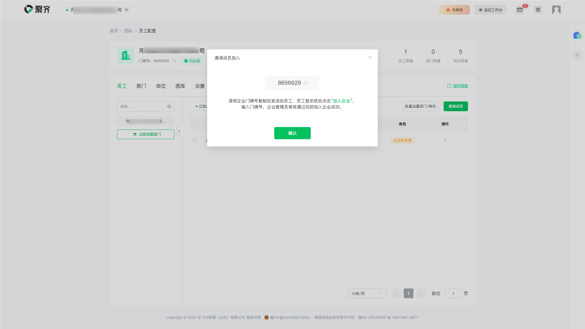 QQ_1725333421248.png