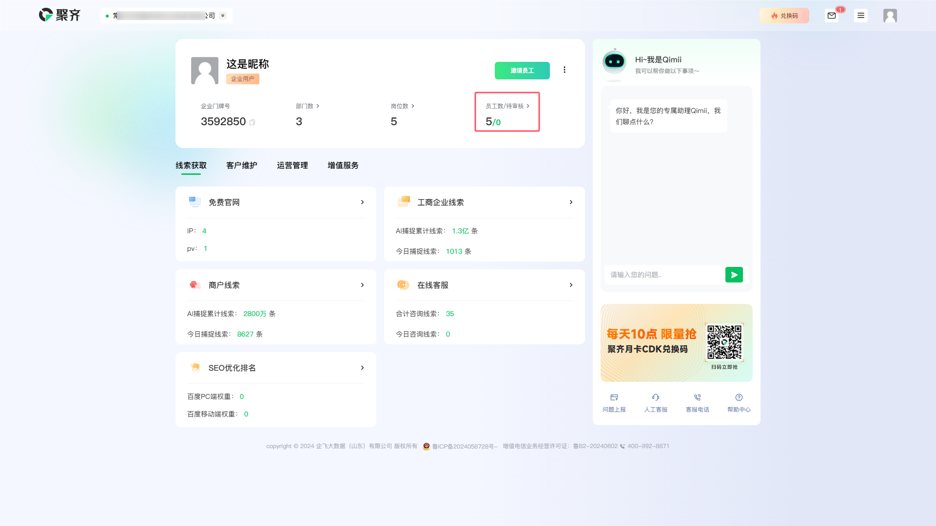 QQ_1725333479225.png