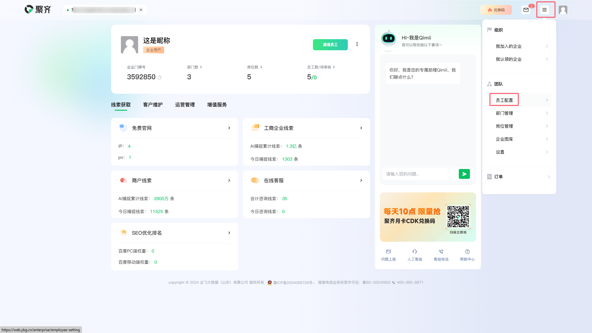 QQ_1725347956196.png