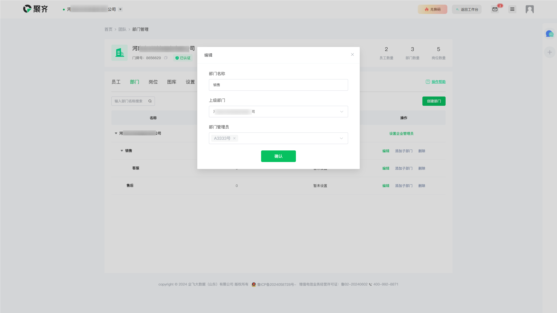 QQ_1725417775245.png