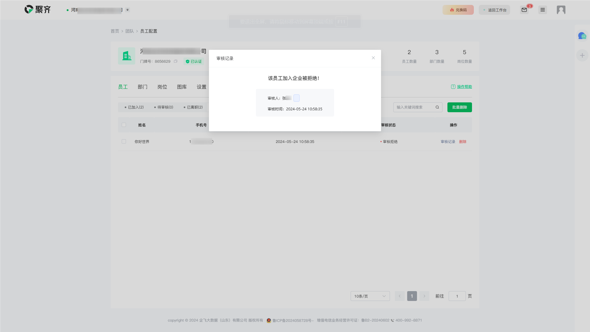 QQ_1725419020778.png