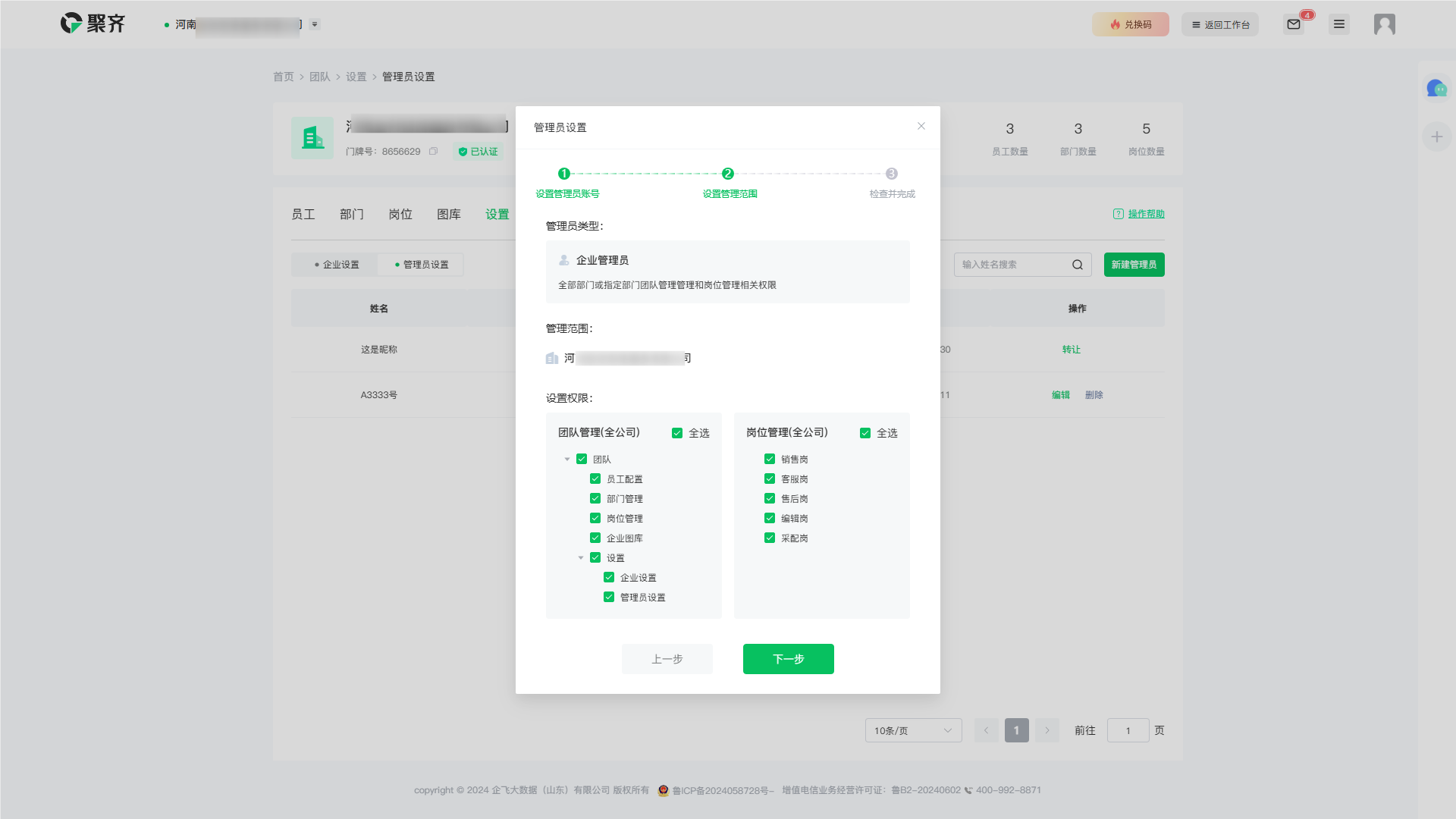QQ_1725433831855.png