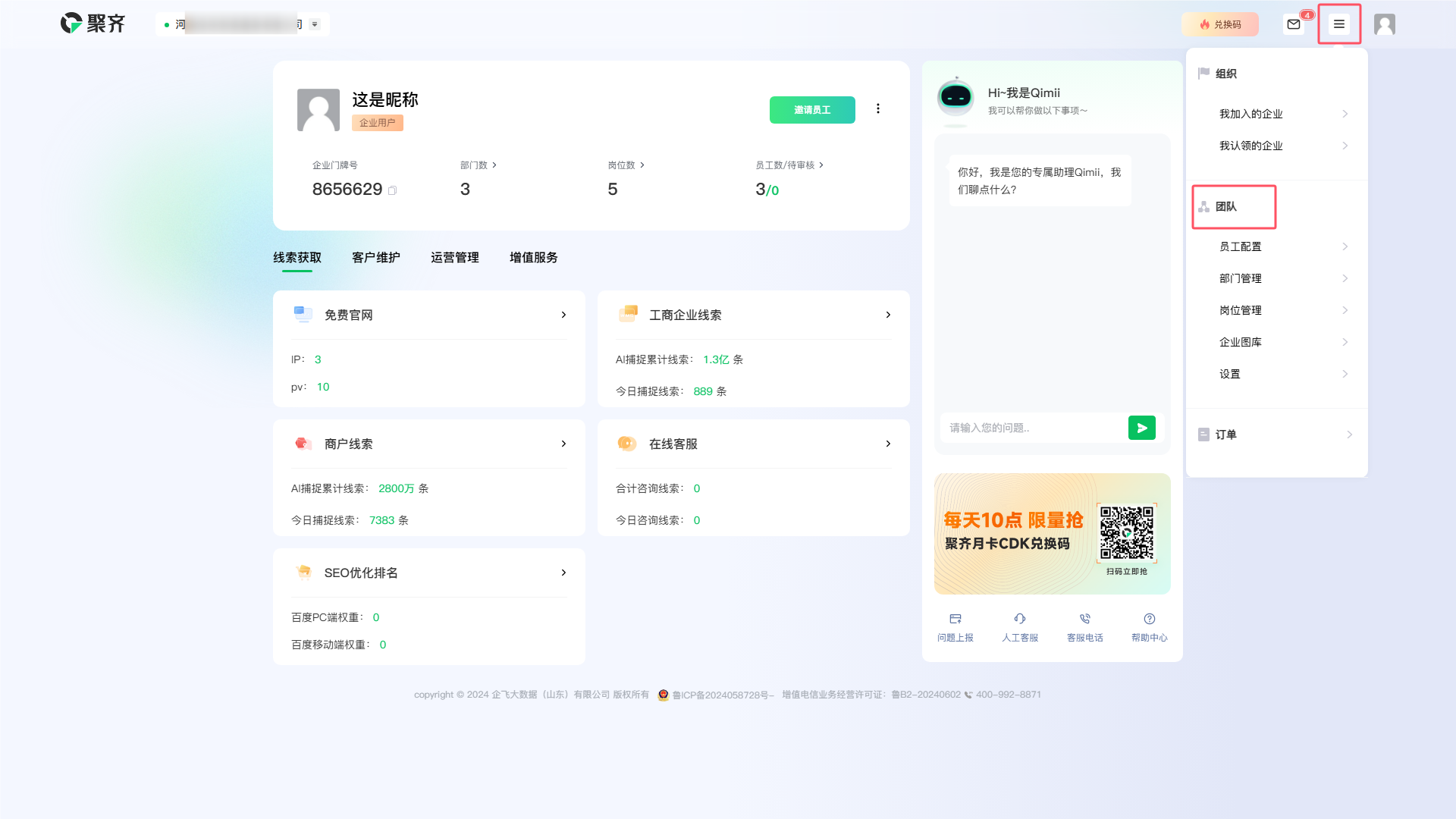 QQ_1725505099311.png