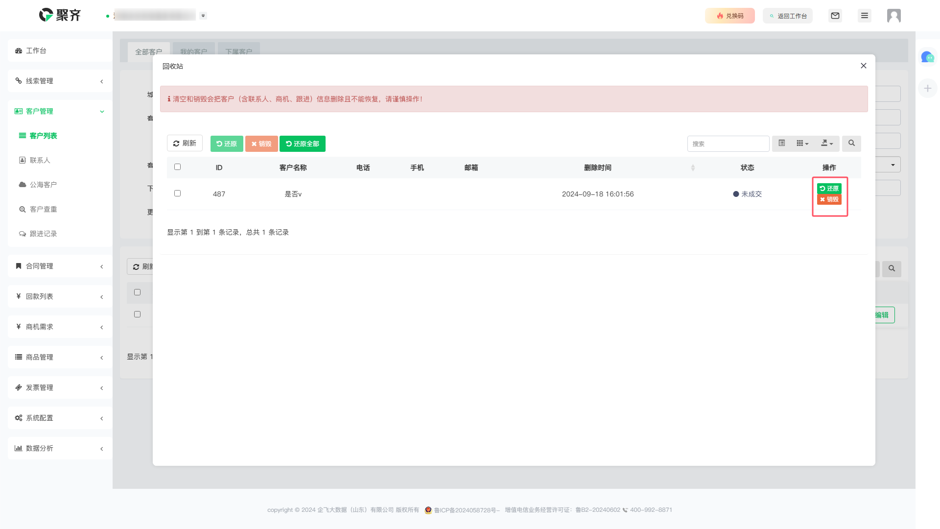 QQ_1726646556026.png